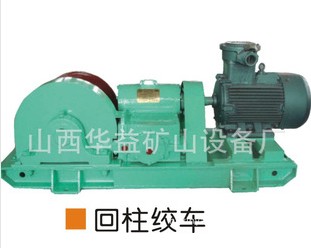 礦用回柱絞車的優(yōu)良結構